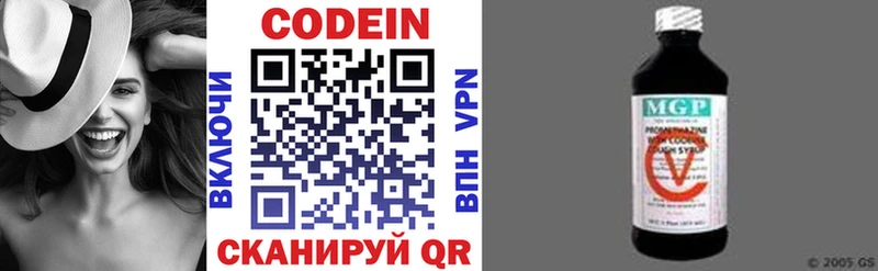 наркошоп  blacksprut зеркало  Codein напиток Lean (лин)  мориарти как зайти  Суоярви 