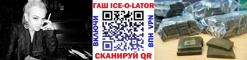 цены   Суоярви  ГАШ 40% ТГК 