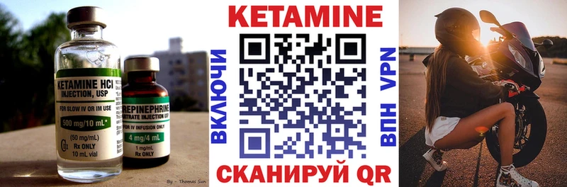 Кетамин VHQ Суоярви