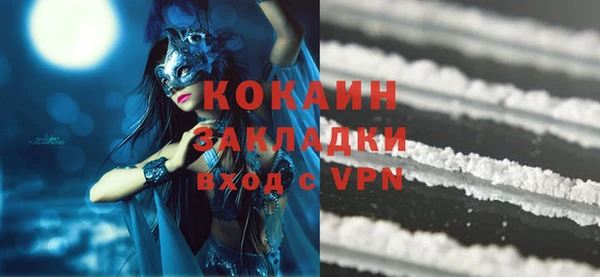 сатива Балабаново