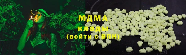 синтетический гашиш Балахна