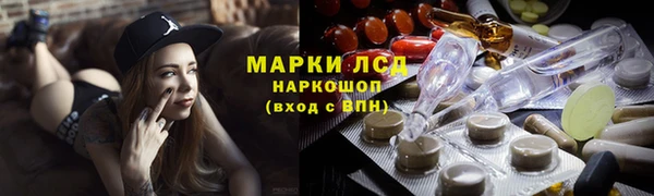 COCAINE Рославль