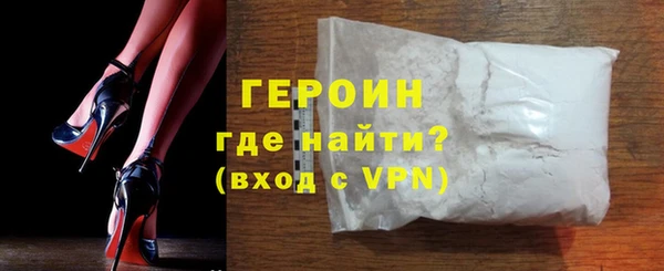 сатива Балабаново