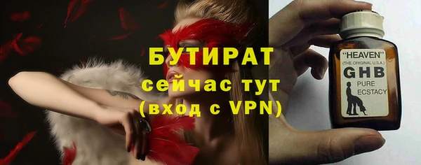 MESCALINE Баксан