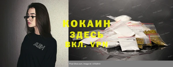 MESCALINE Баксан