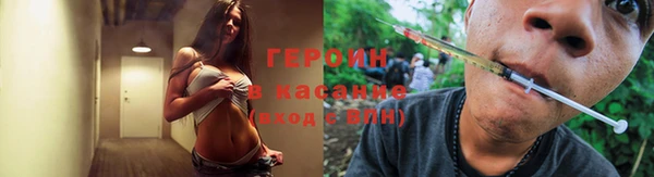 сатива Балабаново