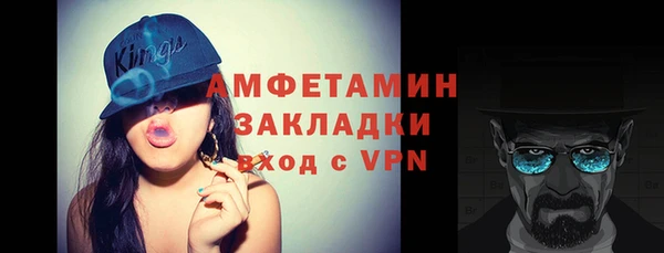 MESCALINE Баксан