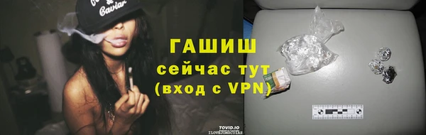 синтетический гашиш Балахна