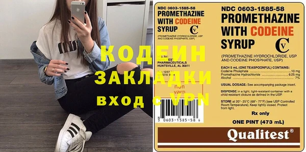 синтетический гашиш Балахна