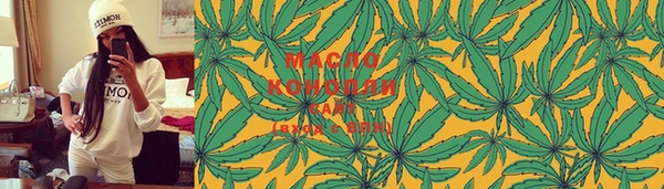 синтетический гашиш Балахна