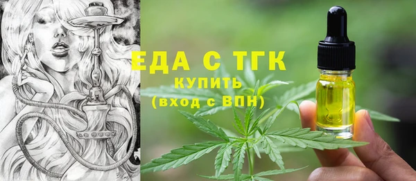 синтетический гашиш Балахна