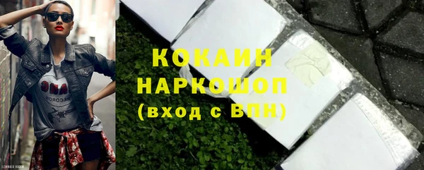 синтетический гашиш Балахна