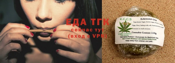 сатива Балабаново