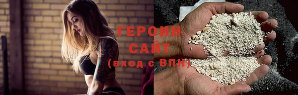 сатива Балабаново