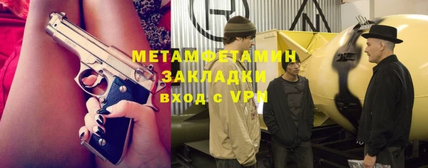сатива Балабаново