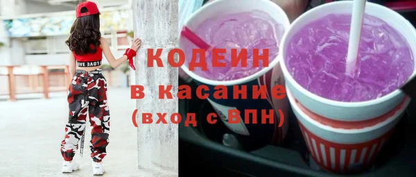 синтетический гашиш Балахна