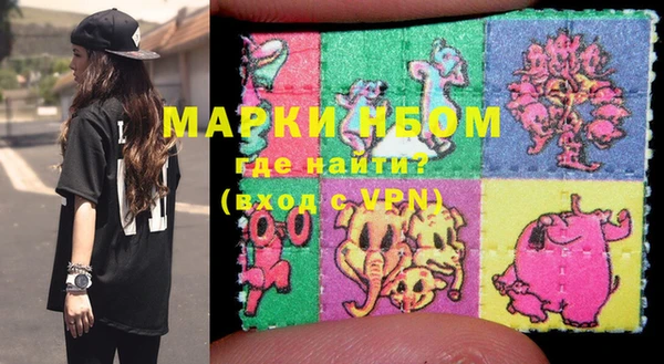гашишное масло Россошь