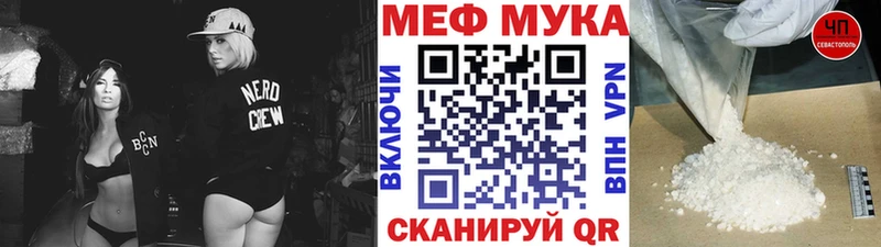 МЯУ-МЯУ мука  Суоярви 
