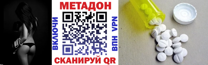 МЕТАДОН мёд  Суоярви 