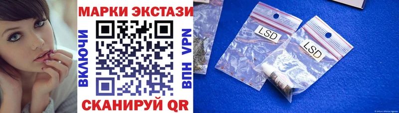 Марки N-bome 1,5мг Суоярви