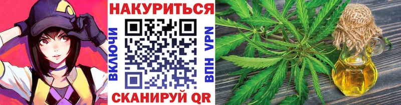 дарк нет клад  Суоярви  Канабис сатива 